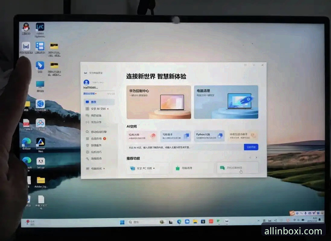 如何通过博喜体育平台实现手机与电脑的无缝观赛体验？