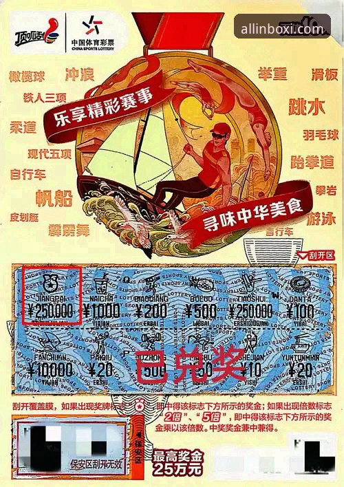 博喜体育平台最新动态：v3.0.2版本发布，注册下载流程全面升级
