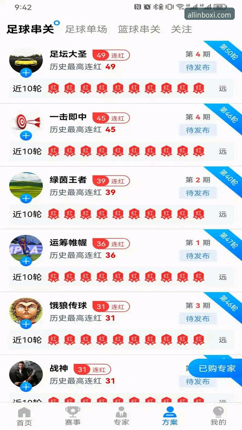 博喜体育平台全面解析：官网地址、下载安装与实战体验深度分析