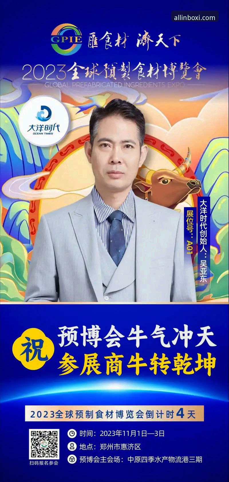 资深用户分享：博喜体育安装包常见问题解决实战经验