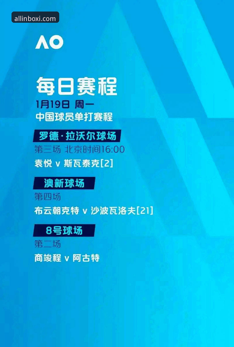 博喜体育平台最新动态：一站式体育体验官方下载趋势解析